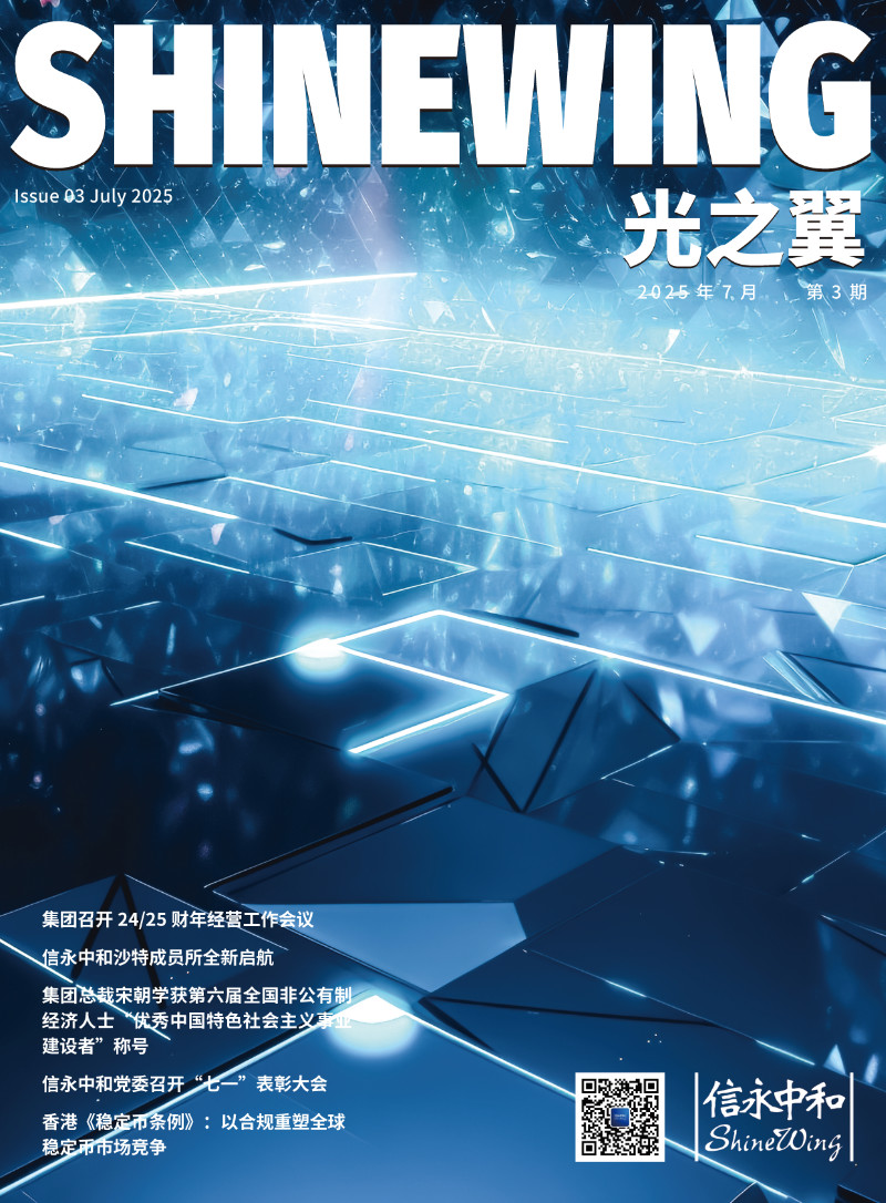 期刊封面