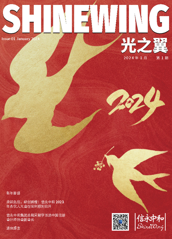 期刊封面