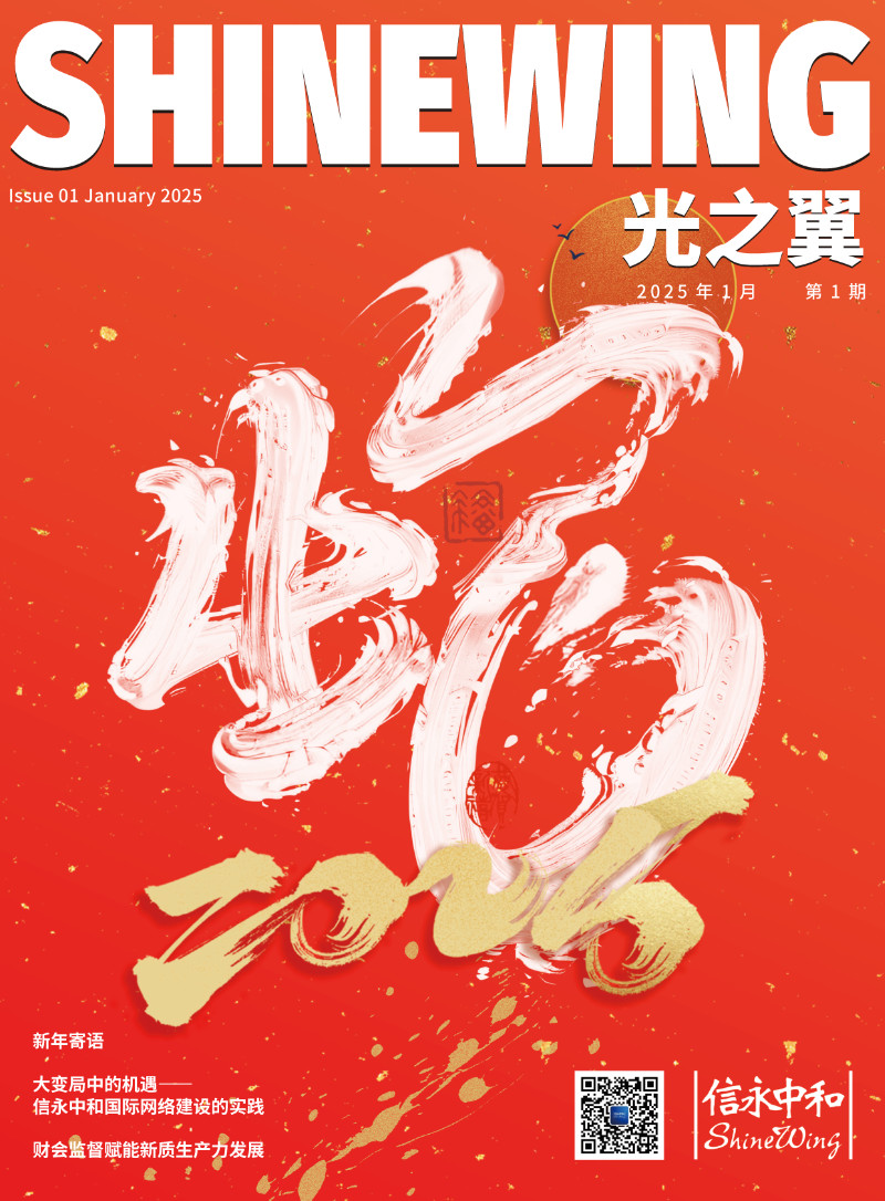 期刊封面