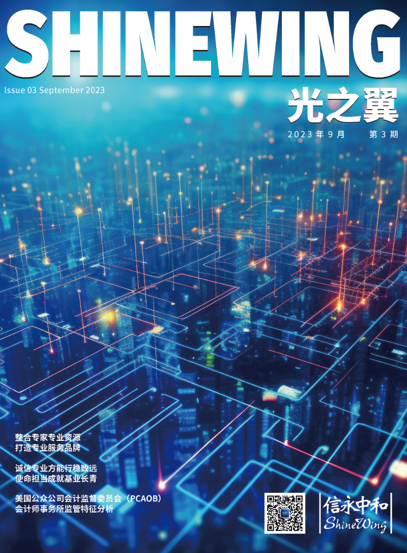 期刊封面
