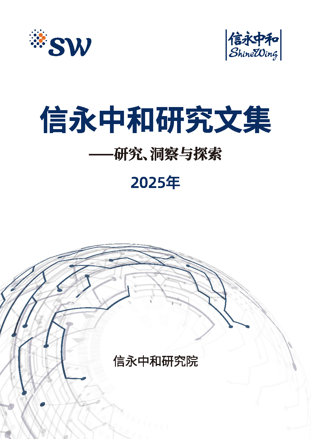 期刊封面