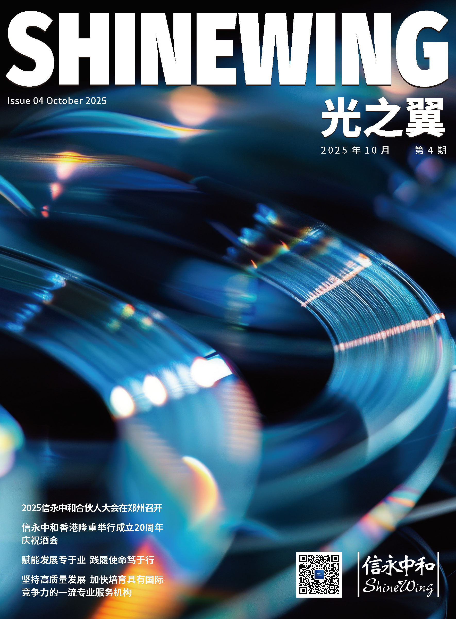 期刊封面