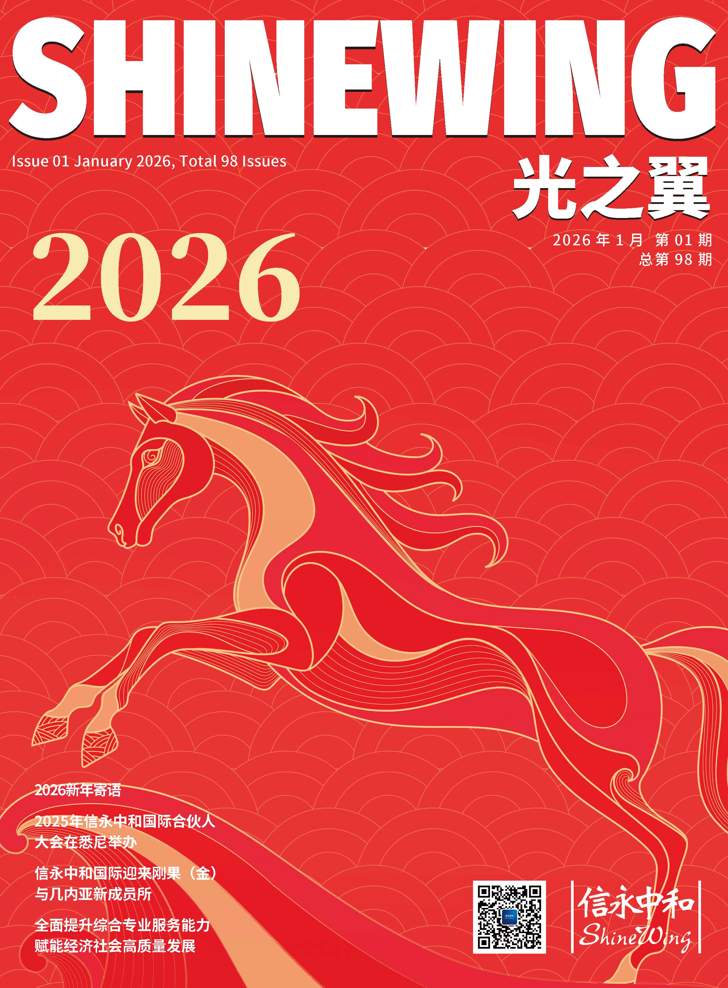 期刊封面